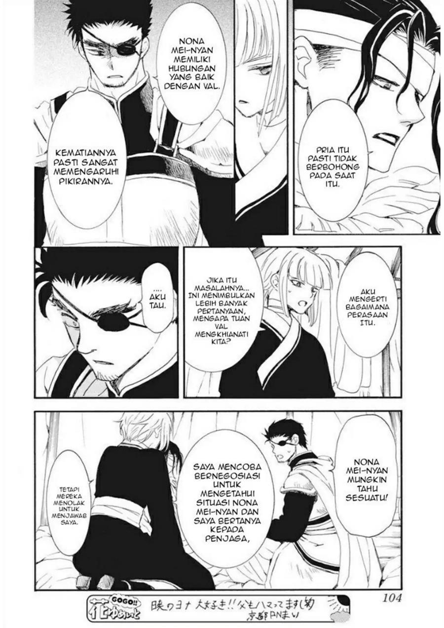 Akatsuki no Yona chapter 233 halaman 16