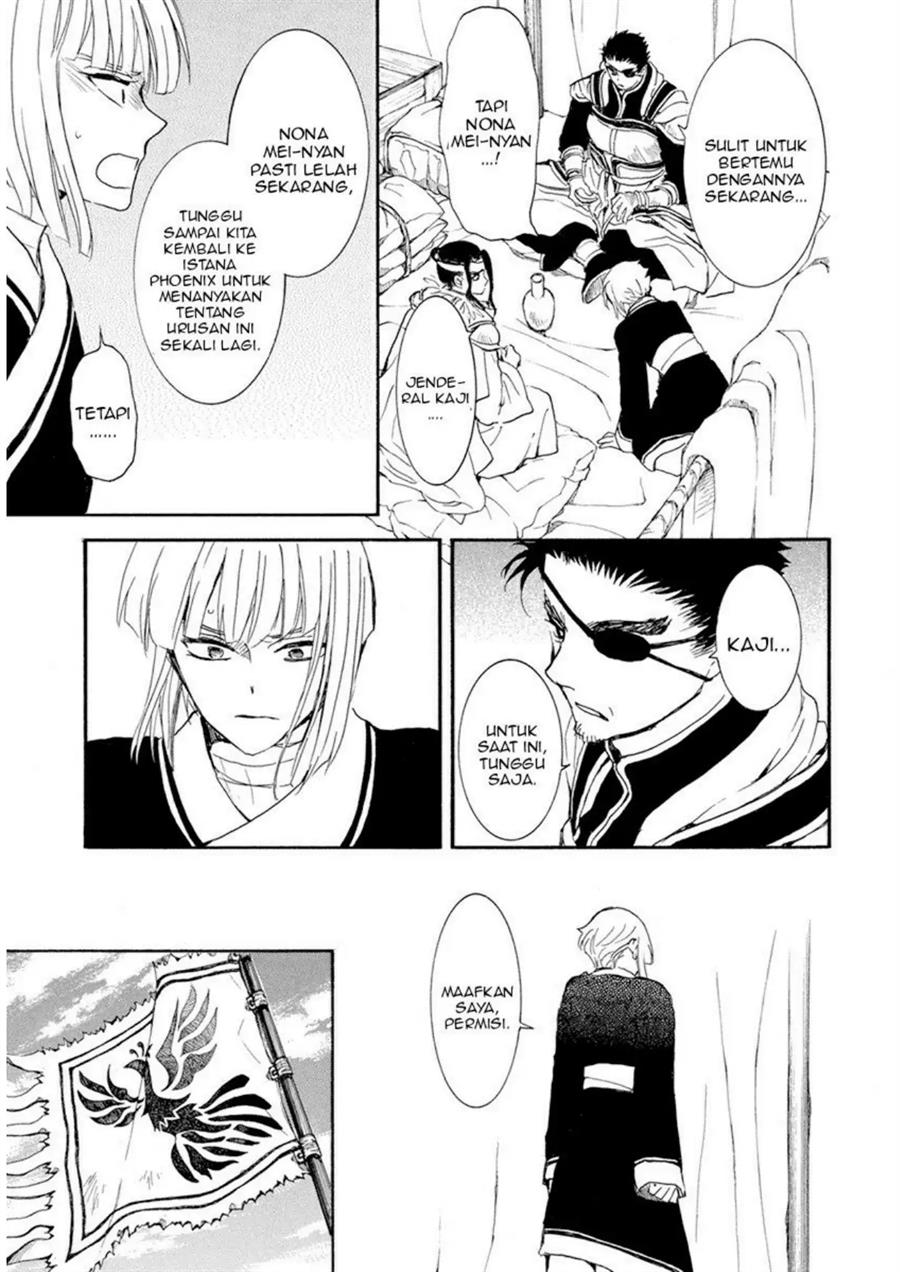 Akatsuki no Yona chapter 233 halaman 17