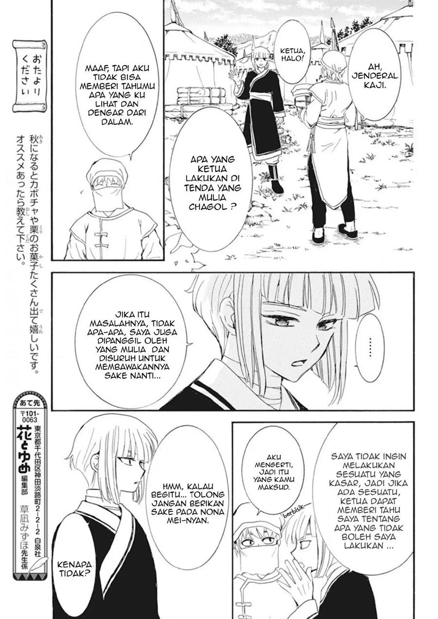 Akatsuki no Yona chapter 233 halaman 19