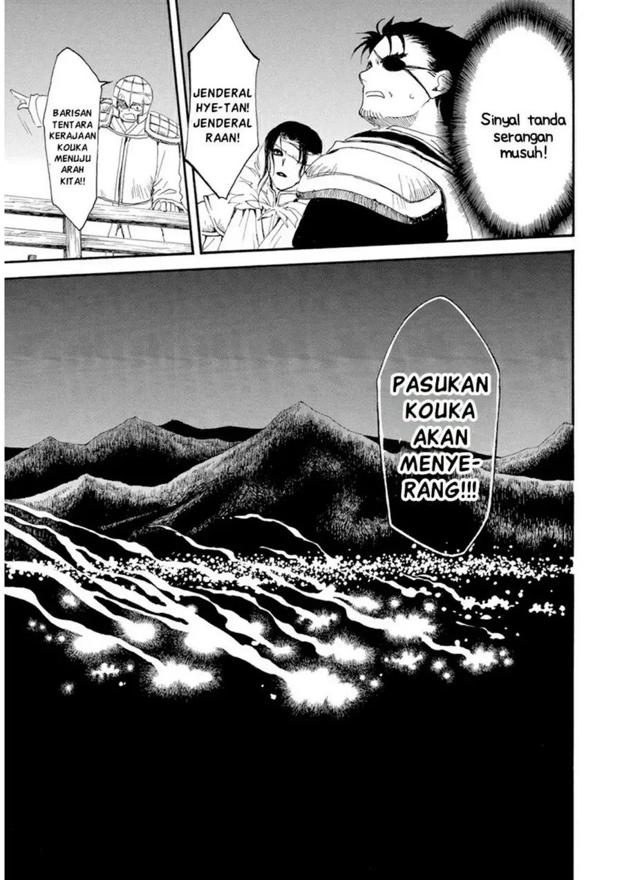 Akatsuki no Yona chapter 234 halaman 5
