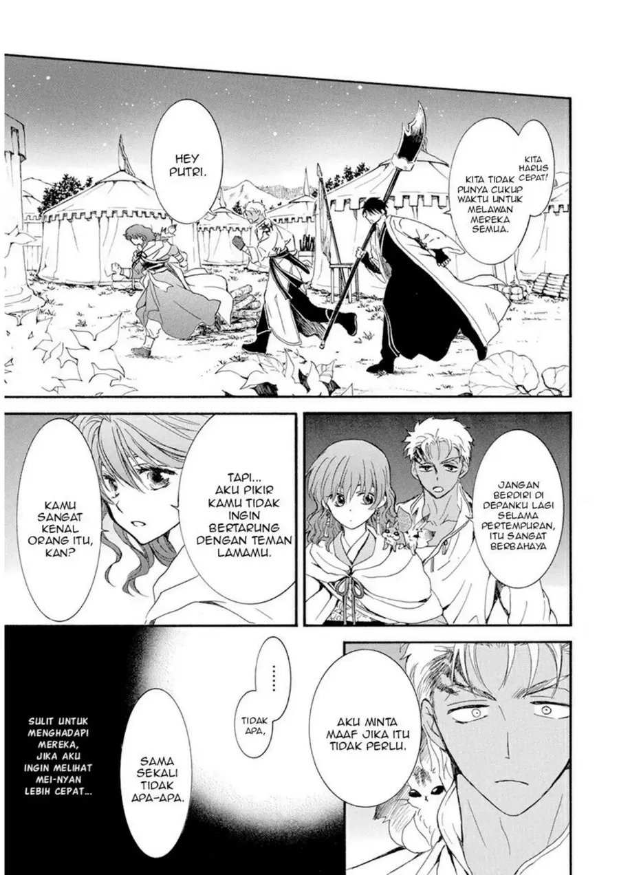 Akatsuki no Yona chapter 235 halaman 5