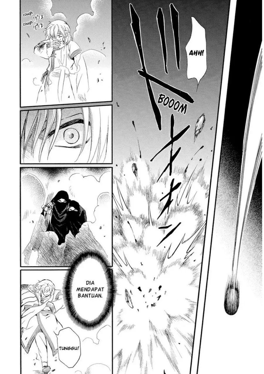 Akatsuki no Yona chapter 235 halaman 16