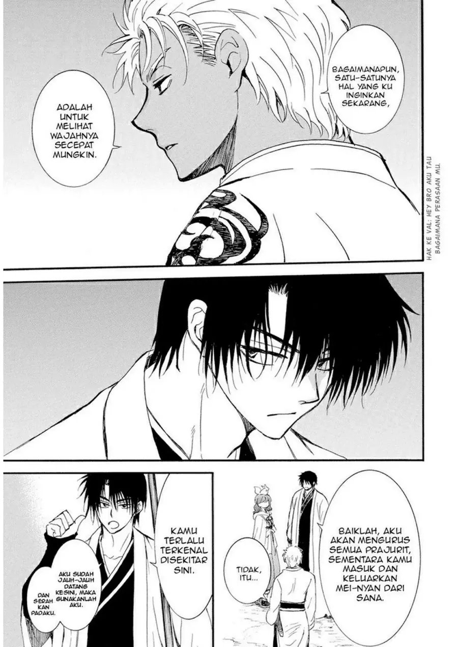 Akatsuki no Yona chapter 235 halaman 19