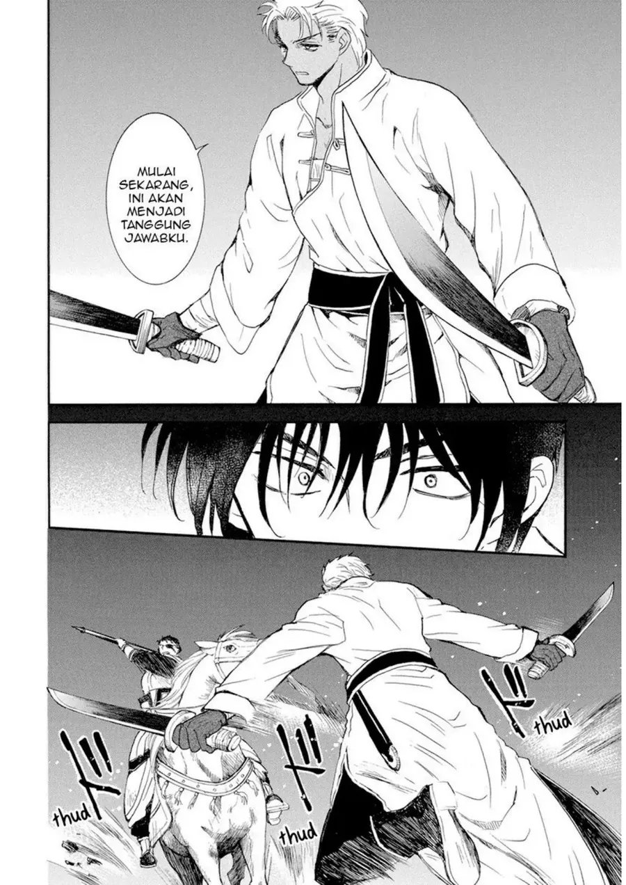 Akatsuki no Yona chapter 236 halaman 6