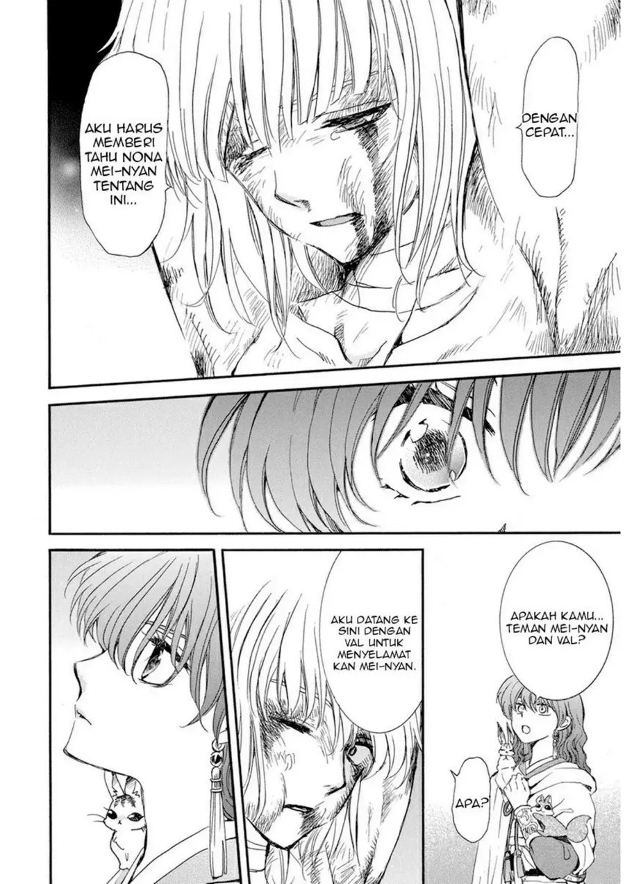 Akatsuki no Yona chapter 236 halaman 12