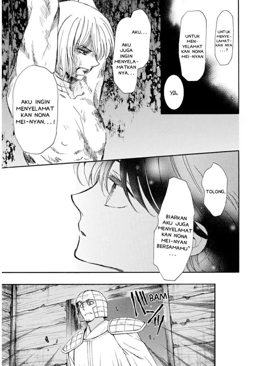 Akatsuki no Yona chapter 236 halaman 13