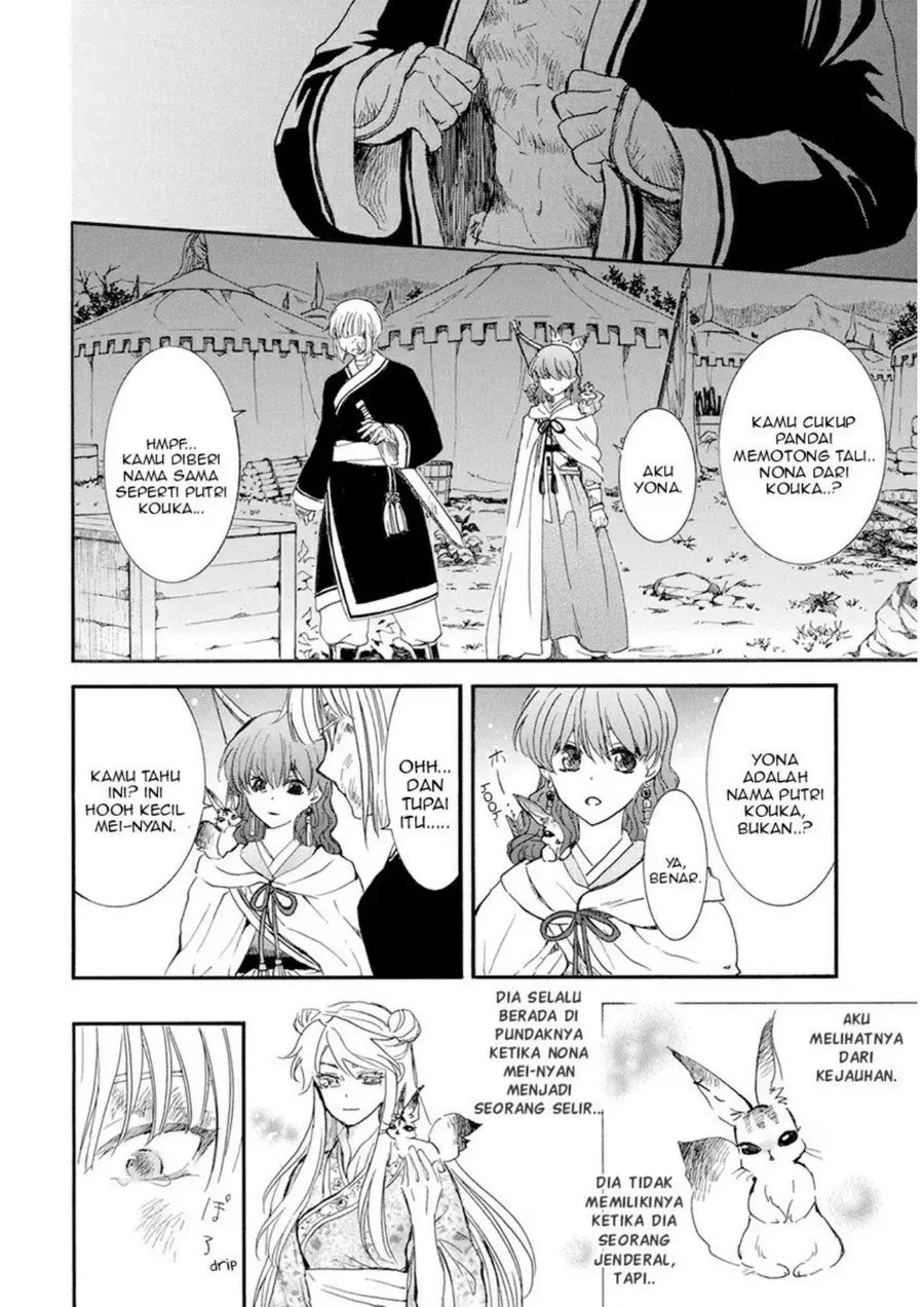 Akatsuki no Yona chapter 236 halaman 16