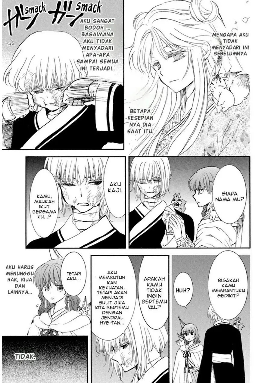 Akatsuki no Yona chapter 236 halaman 17