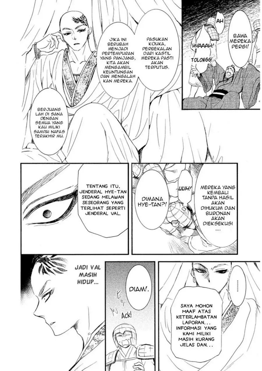 Akatsuki no Yona chapter 236 halaman 20