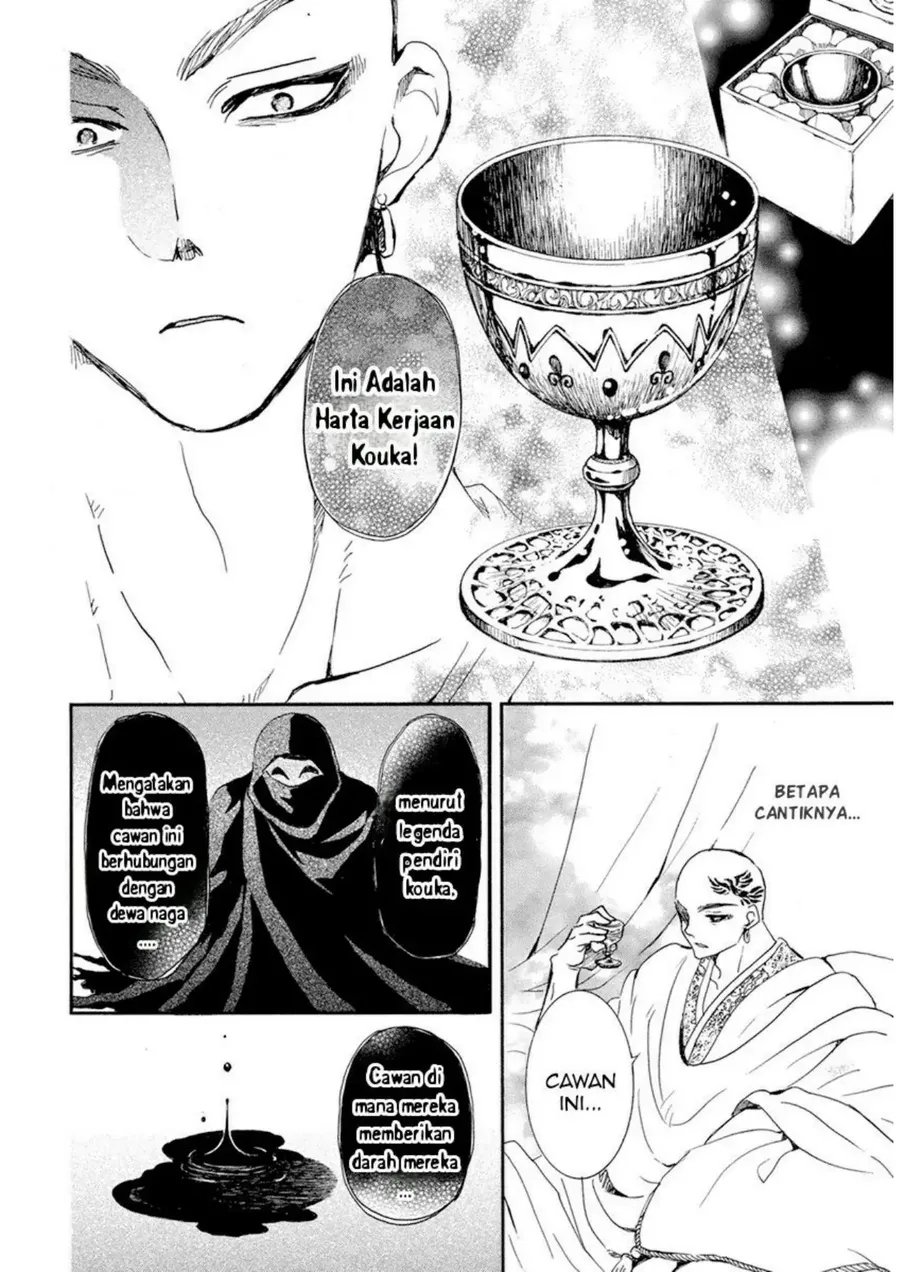 Akatsuki no Yona chapter 236 halaman 24