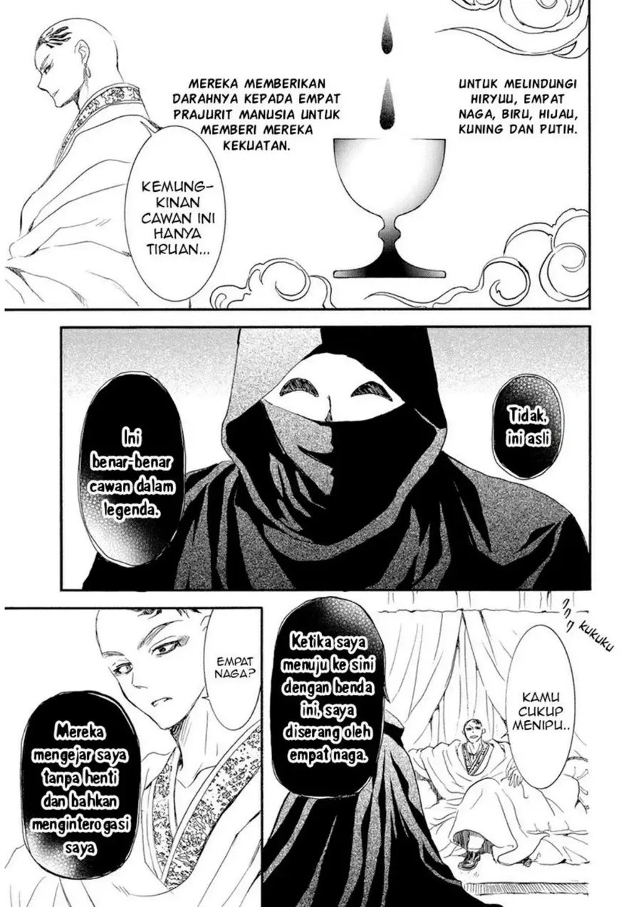 Akatsuki no Yona chapter 236 halaman 25