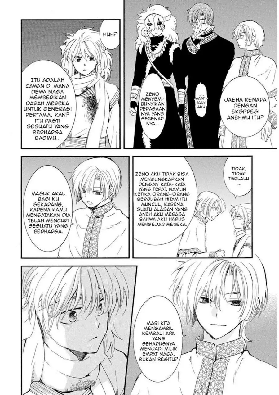 Akatsuki no Yona Bab 237 halaman 5