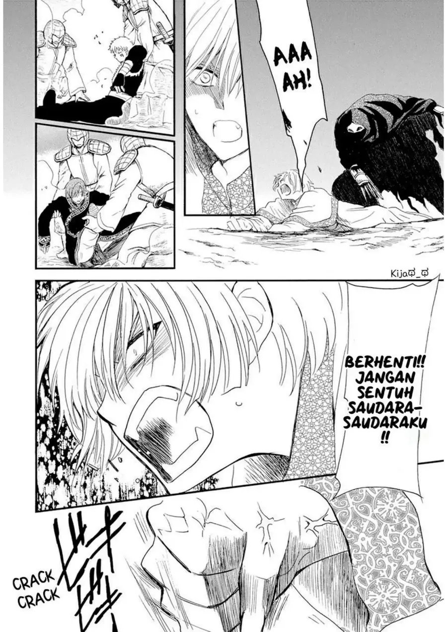 Akatsuki no Yona Bab 237 halaman 13