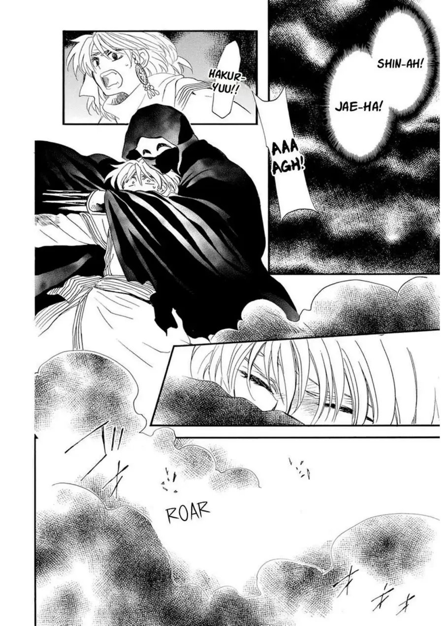 Akatsuki no Yona Bab 237 halaman 15