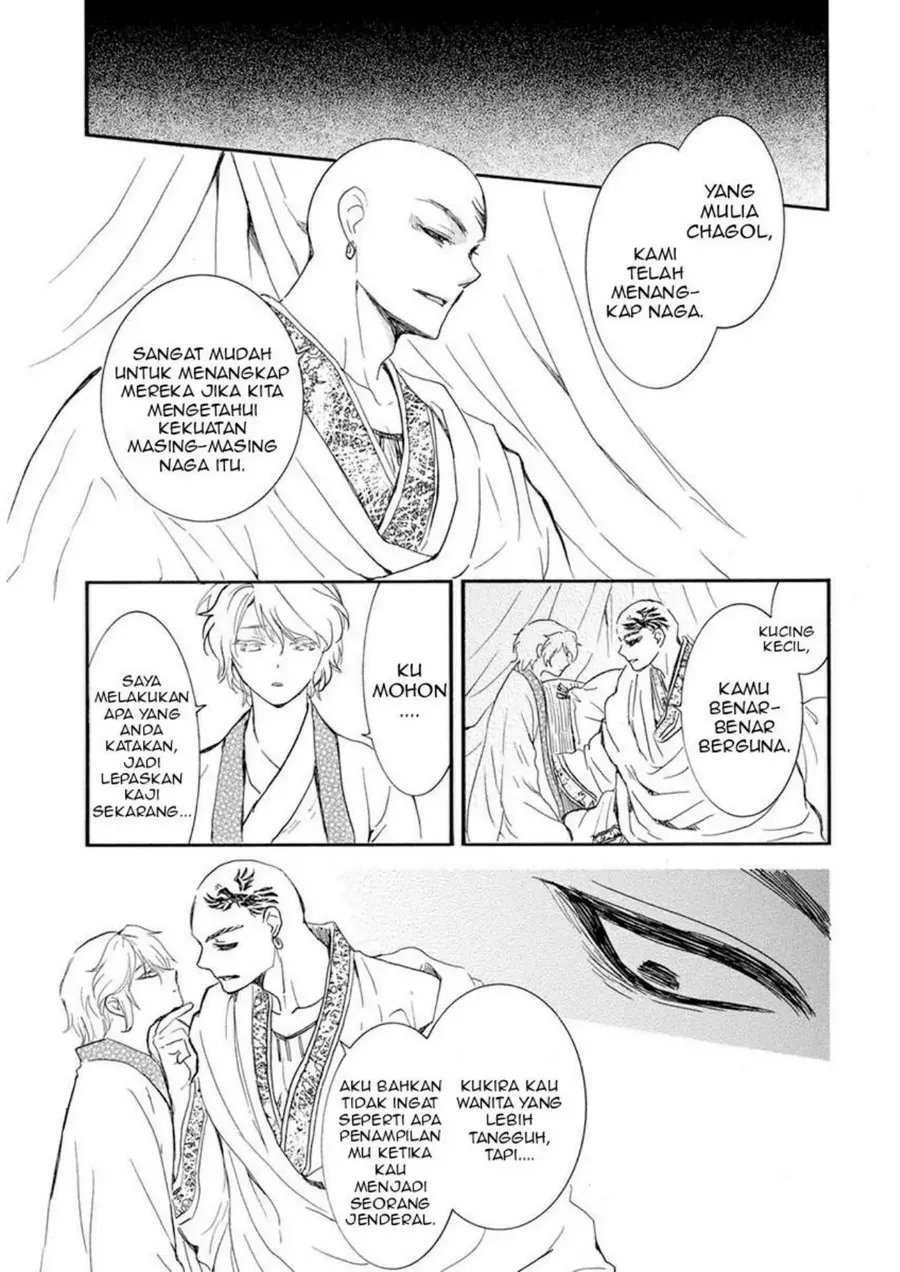 Akatsuki no Yona Bab 237 halaman 16
