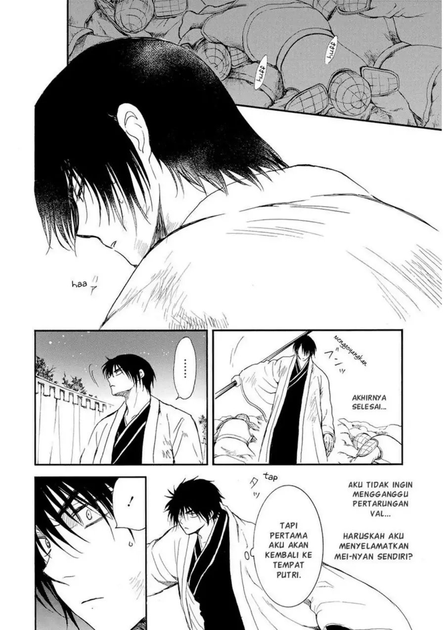 Akatsuki no Yona Bab 237 halaman 21