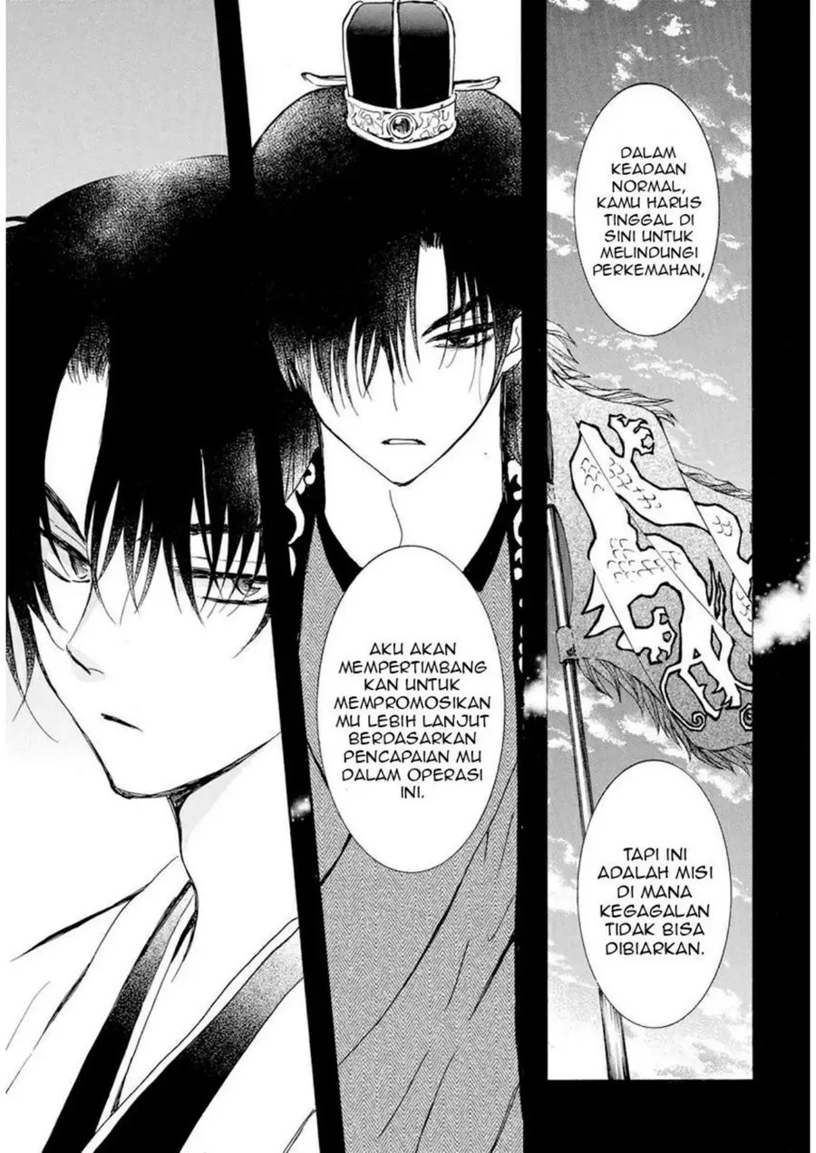 Akatsuki no Yona Bab 237 halaman 24