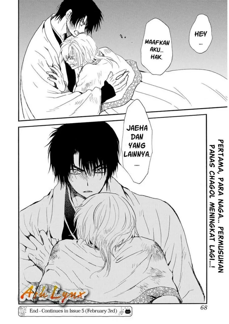 Akatsuki no Yona Bab 237 halaman 27