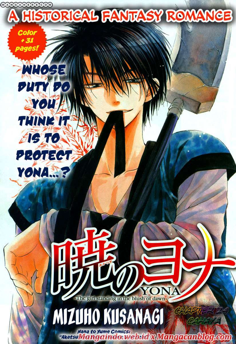 Akatsuki no Yona chapter 24 halaman 2
