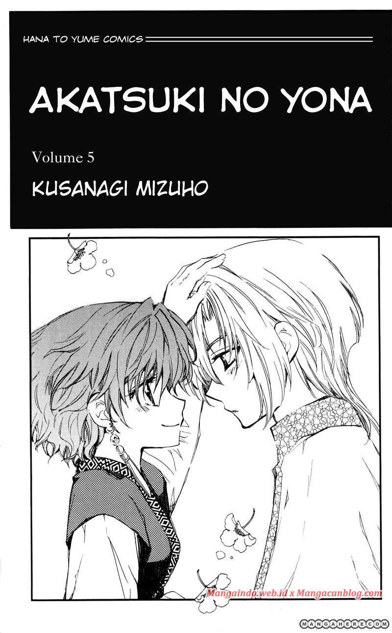 Akatsuki no Yona chapter 24 halaman 3