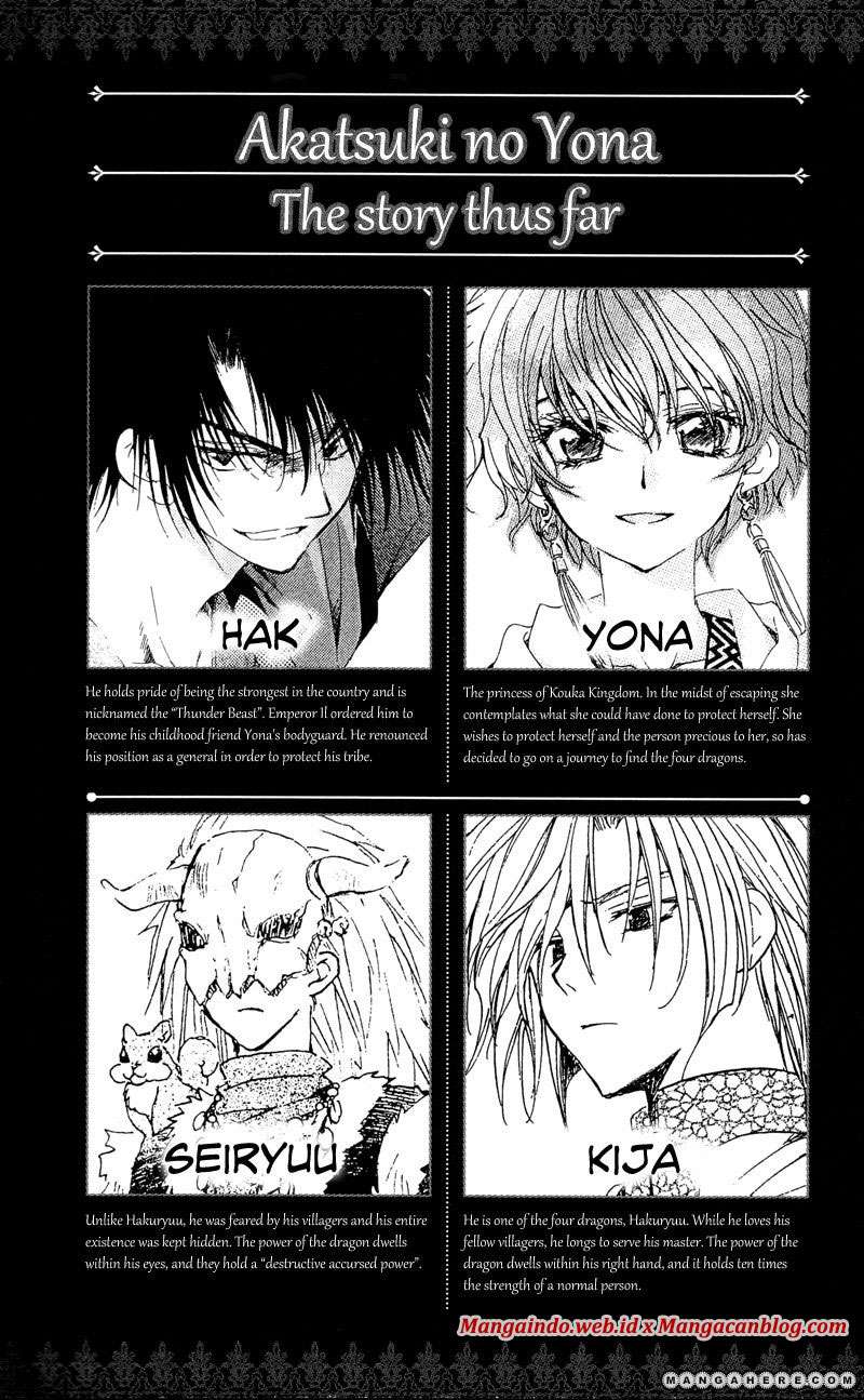 Akatsuki no Yona chapter 24 halaman 4