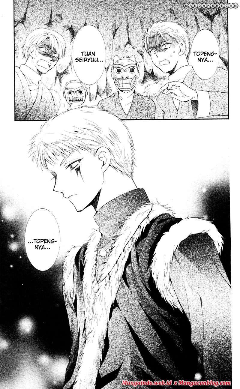 Akatsuki no Yona chapter 24 halaman 9