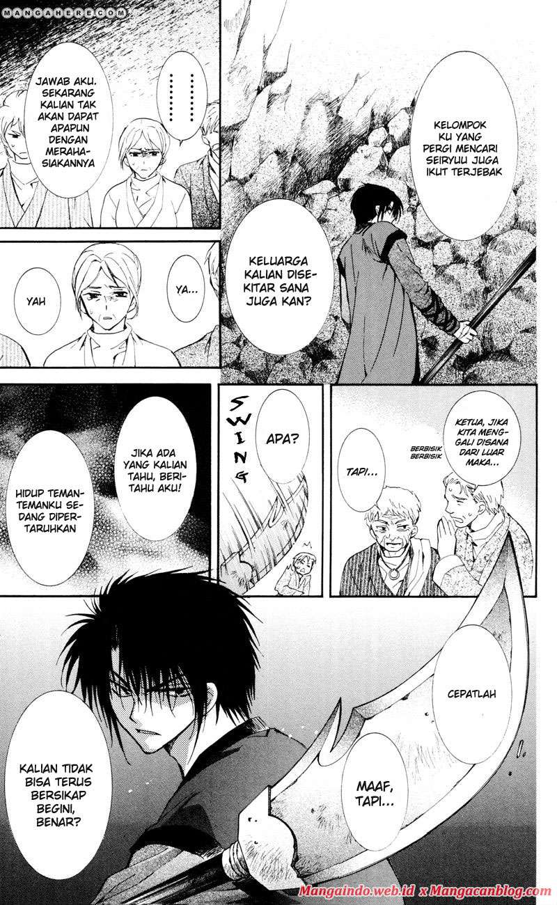 Akatsuki no Yona chapter 24 halaman 17