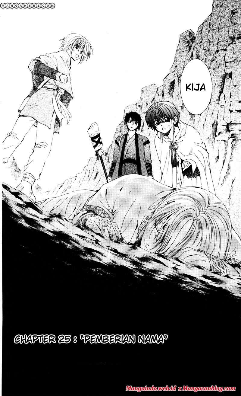 Akatsuki no Yona Bab 25 halaman 3