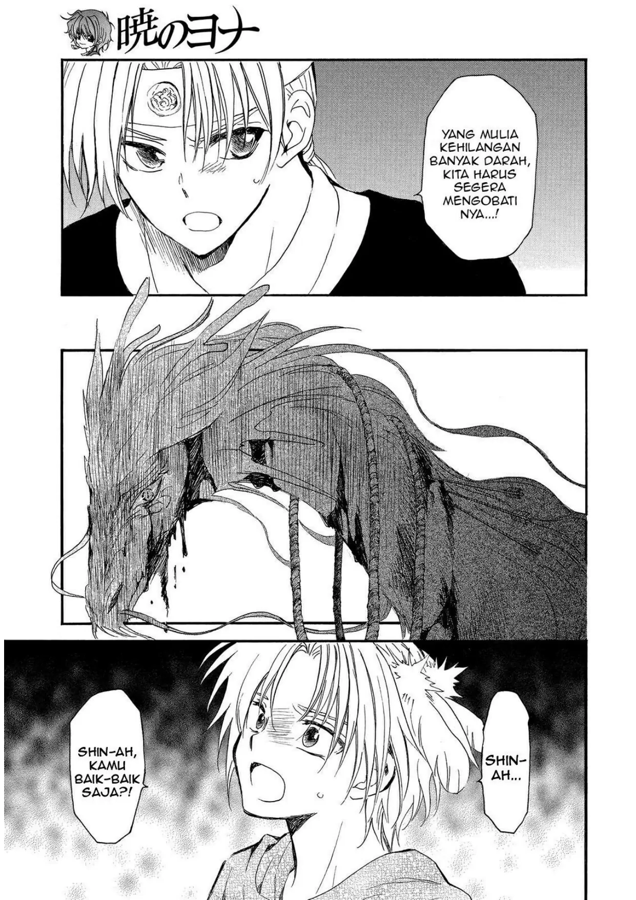 Akatsuki no Yona chapter 250 halaman 5