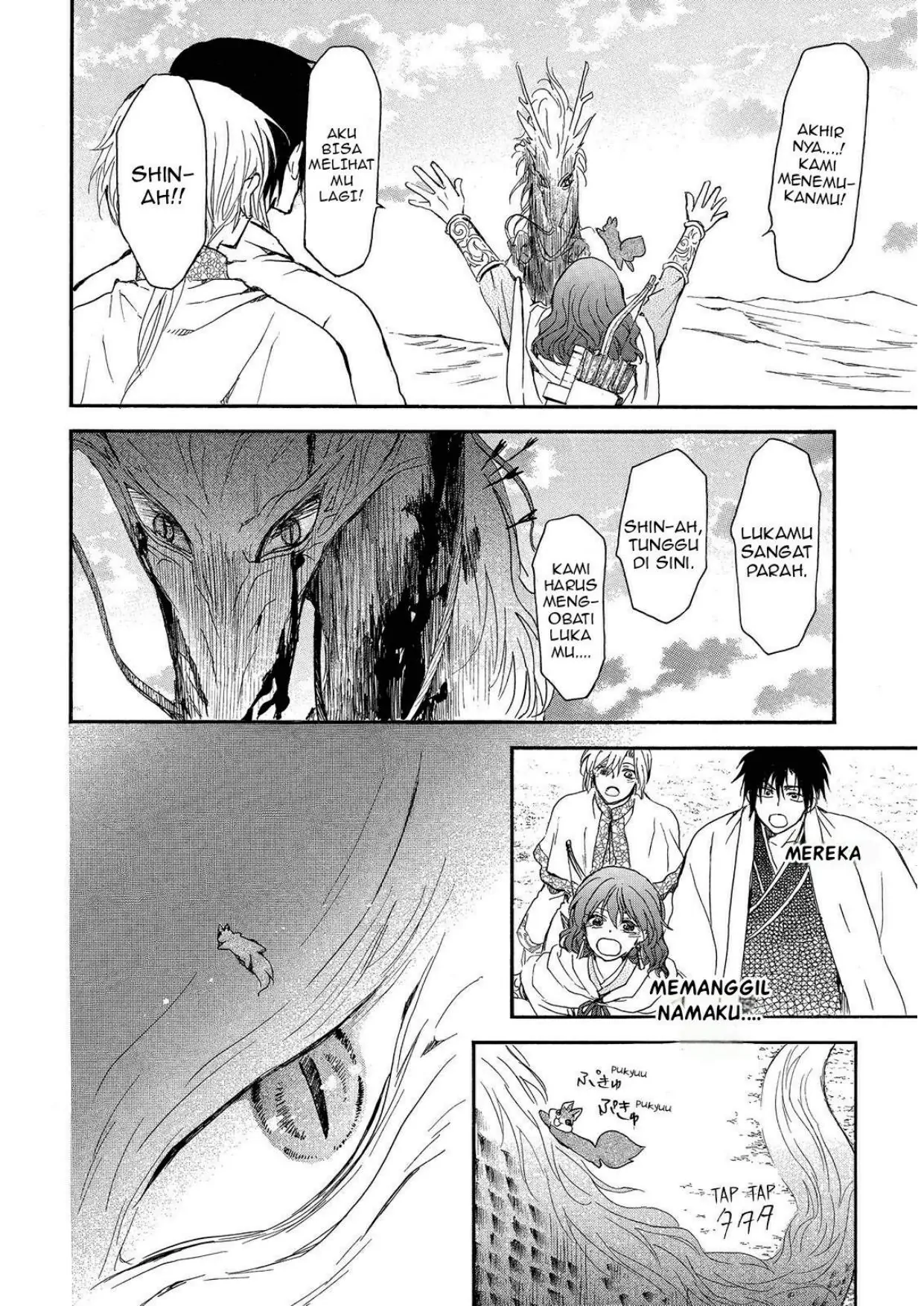 Akatsuki no Yona chapter 250 halaman 24