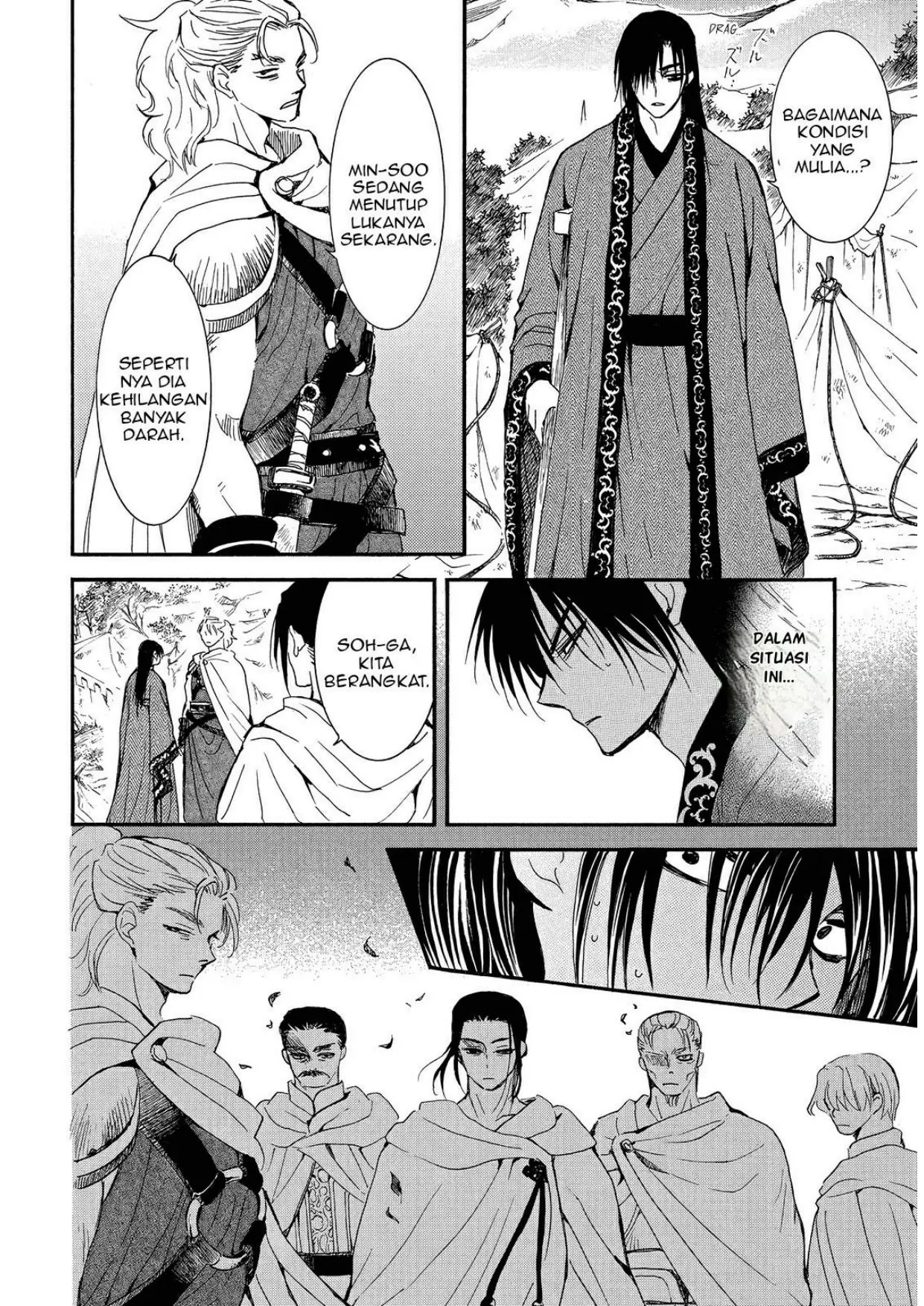 Akatsuki no Yona Bab 251 halaman 5