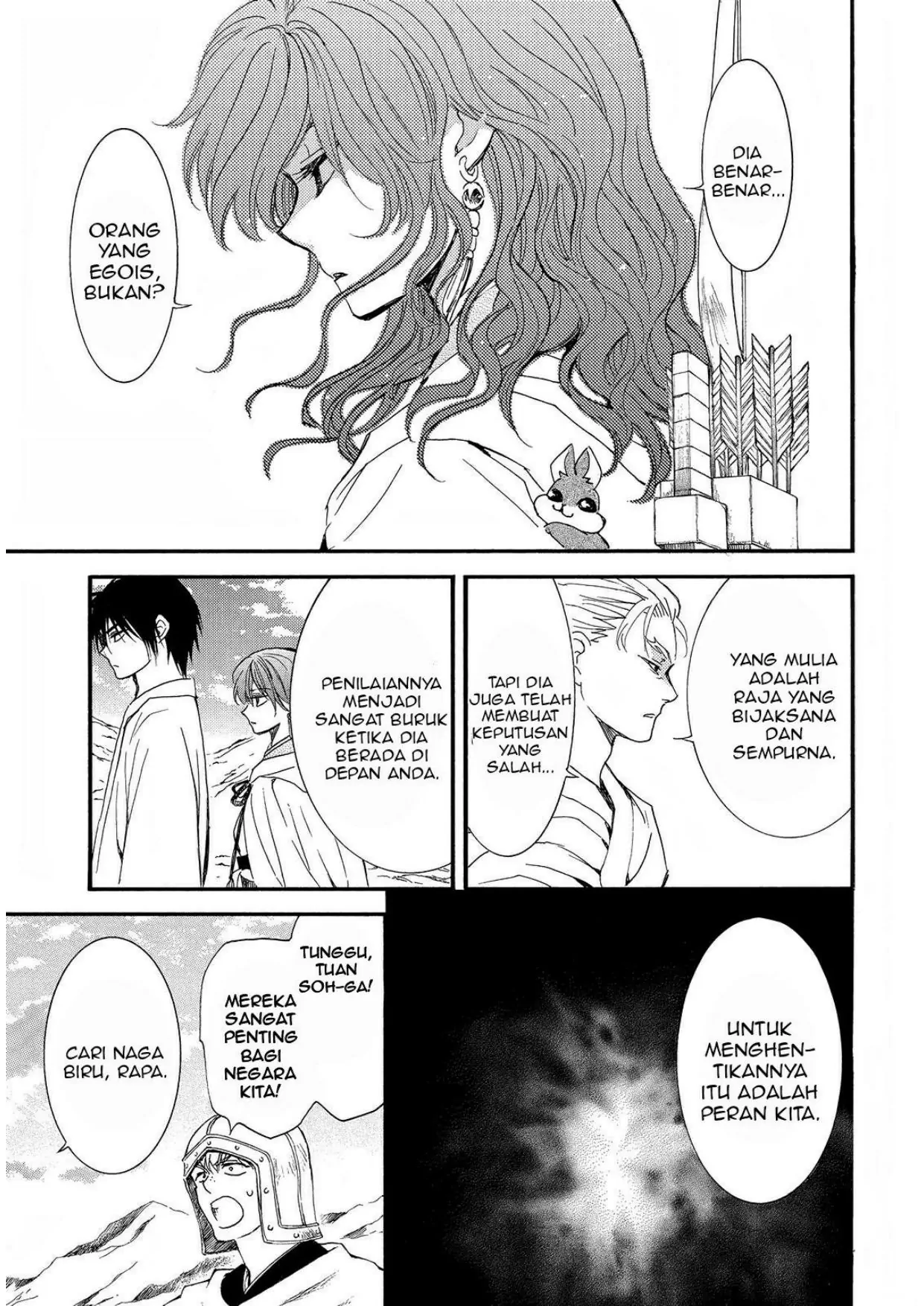 Akatsuki no Yona chapter 252 halaman 5