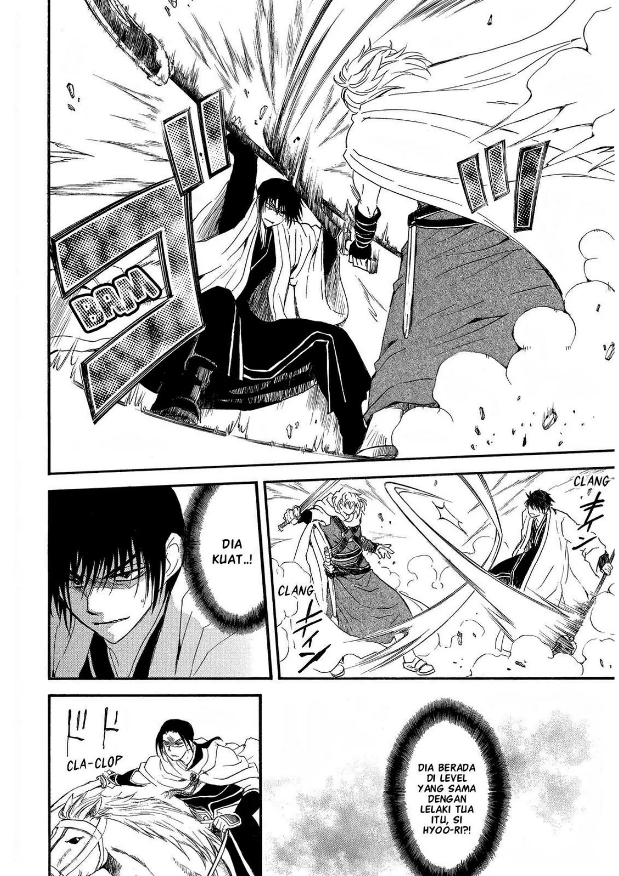 Akatsuki no Yona chapter 252 halaman 6