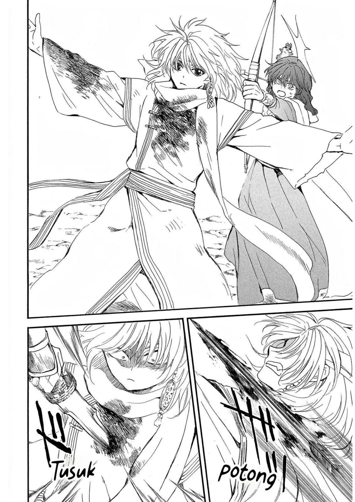 Akatsuki no Yona chapter 252 halaman 12