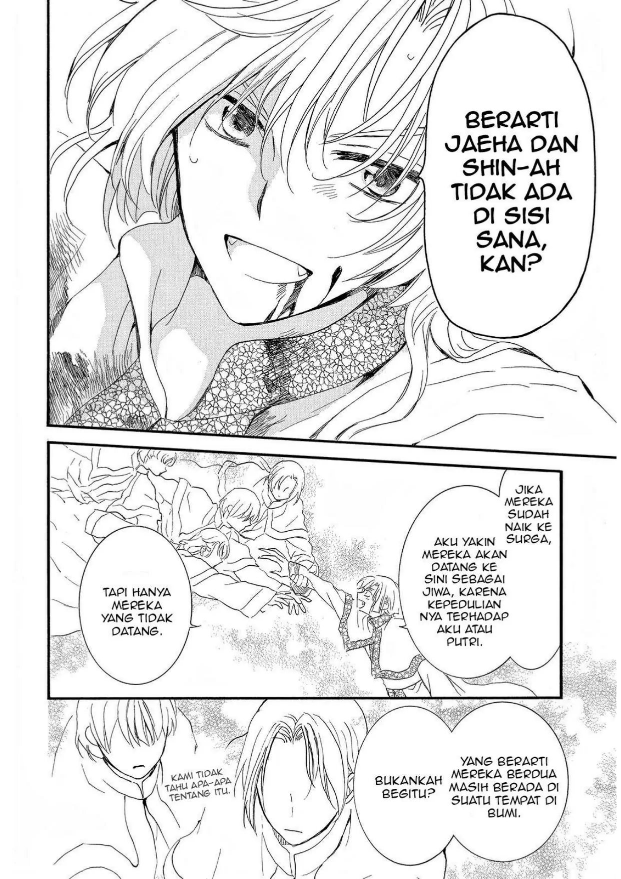 Akatsuki no Yona chapter 252 halaman 18