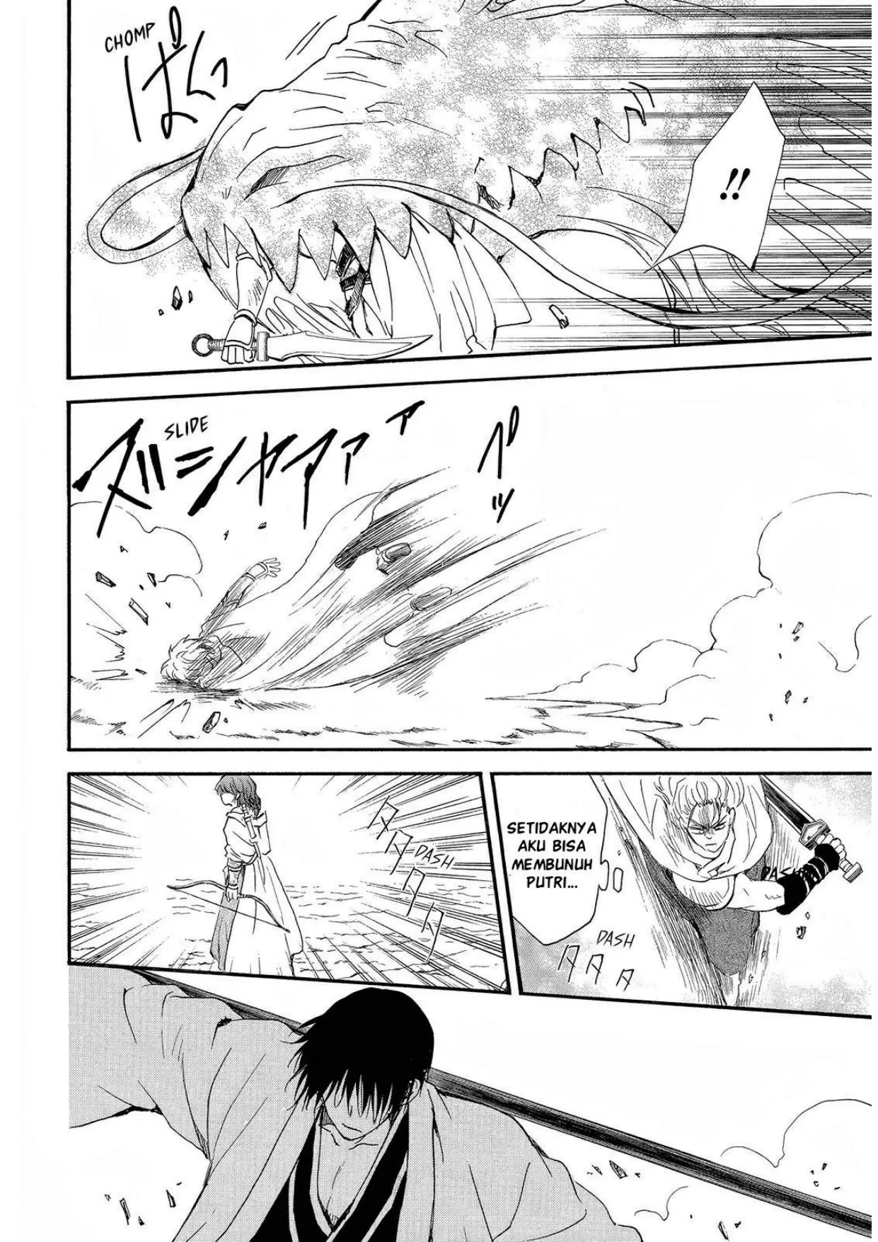 Akatsuki no Yona chapter 252 halaman 24