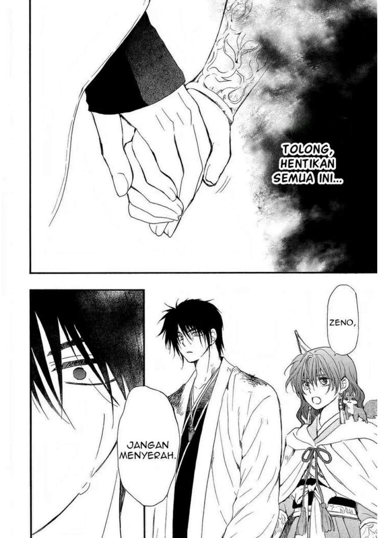 Akatsuki no Yona Bab 253 halaman 10