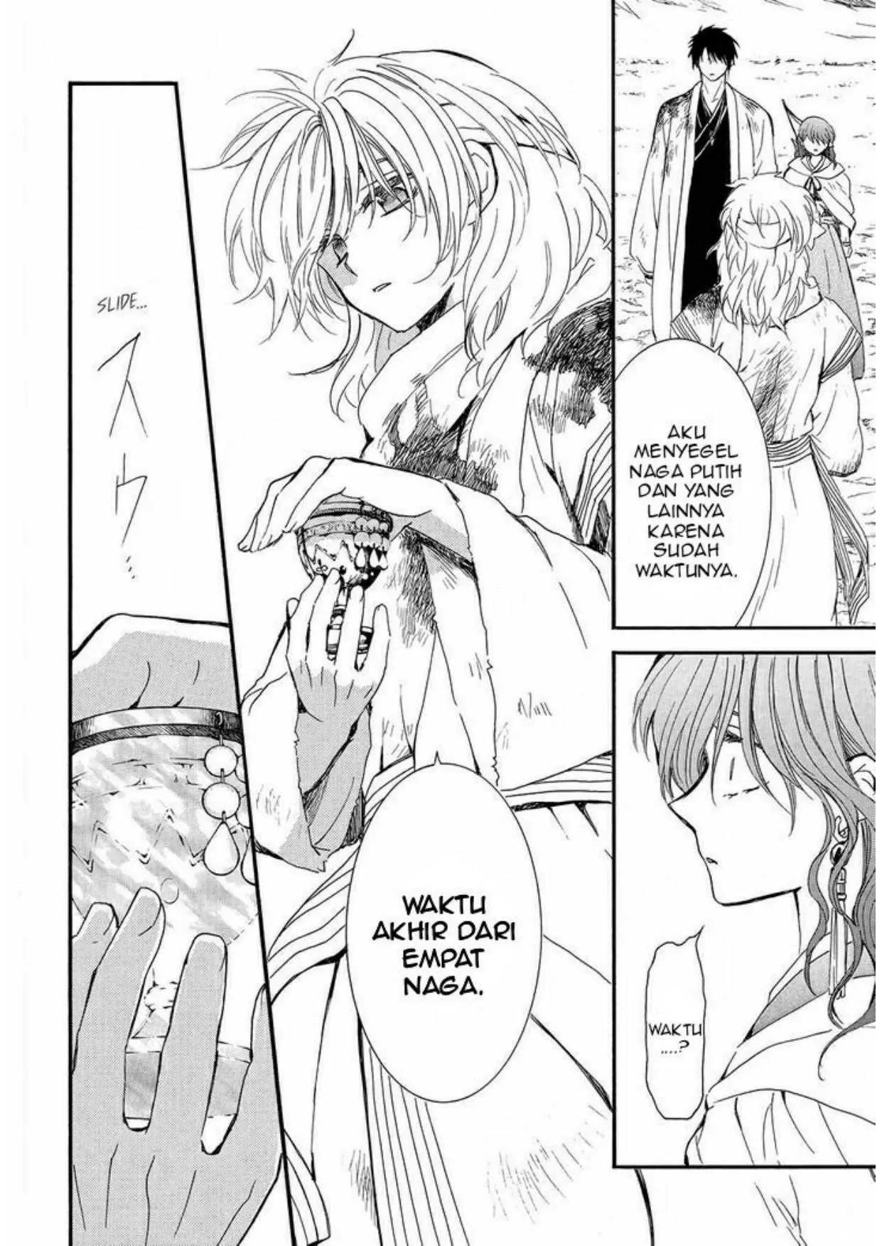 Akatsuki no Yona Bab 253 halaman 12