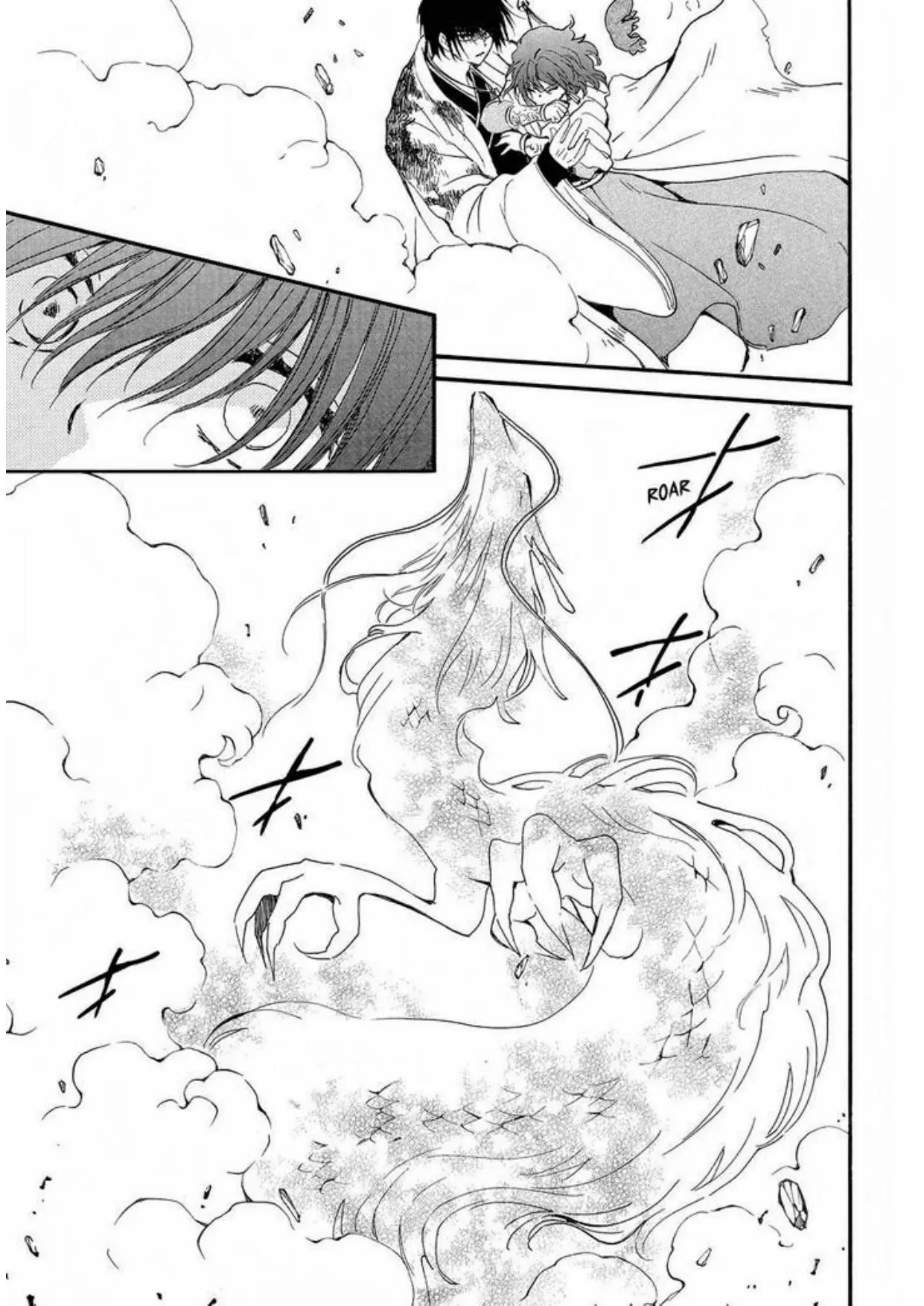 Akatsuki no Yona Bab 253 halaman 25