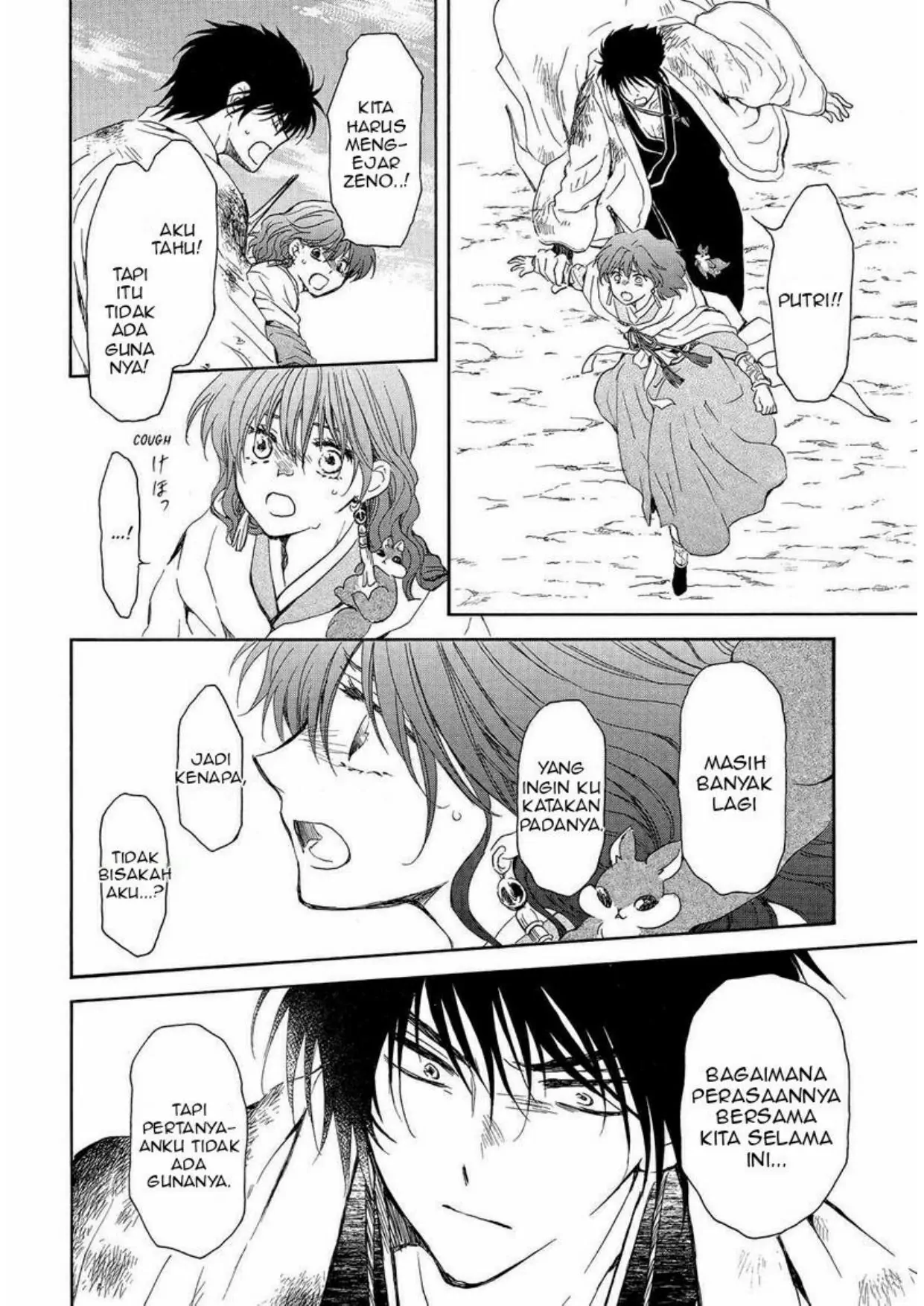 Akatsuki no Yona chapter 254 halaman 6