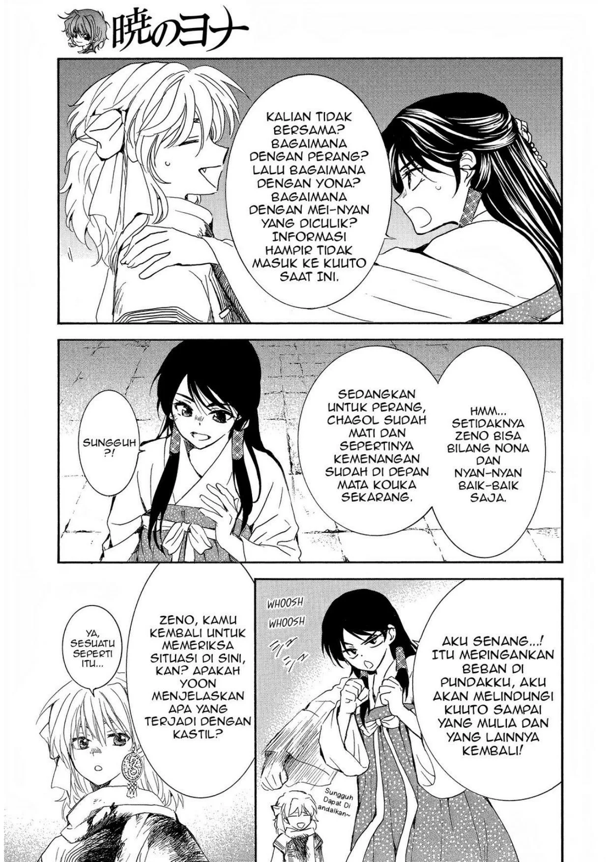 Akatsuki no Yona chapter 255 halaman 5