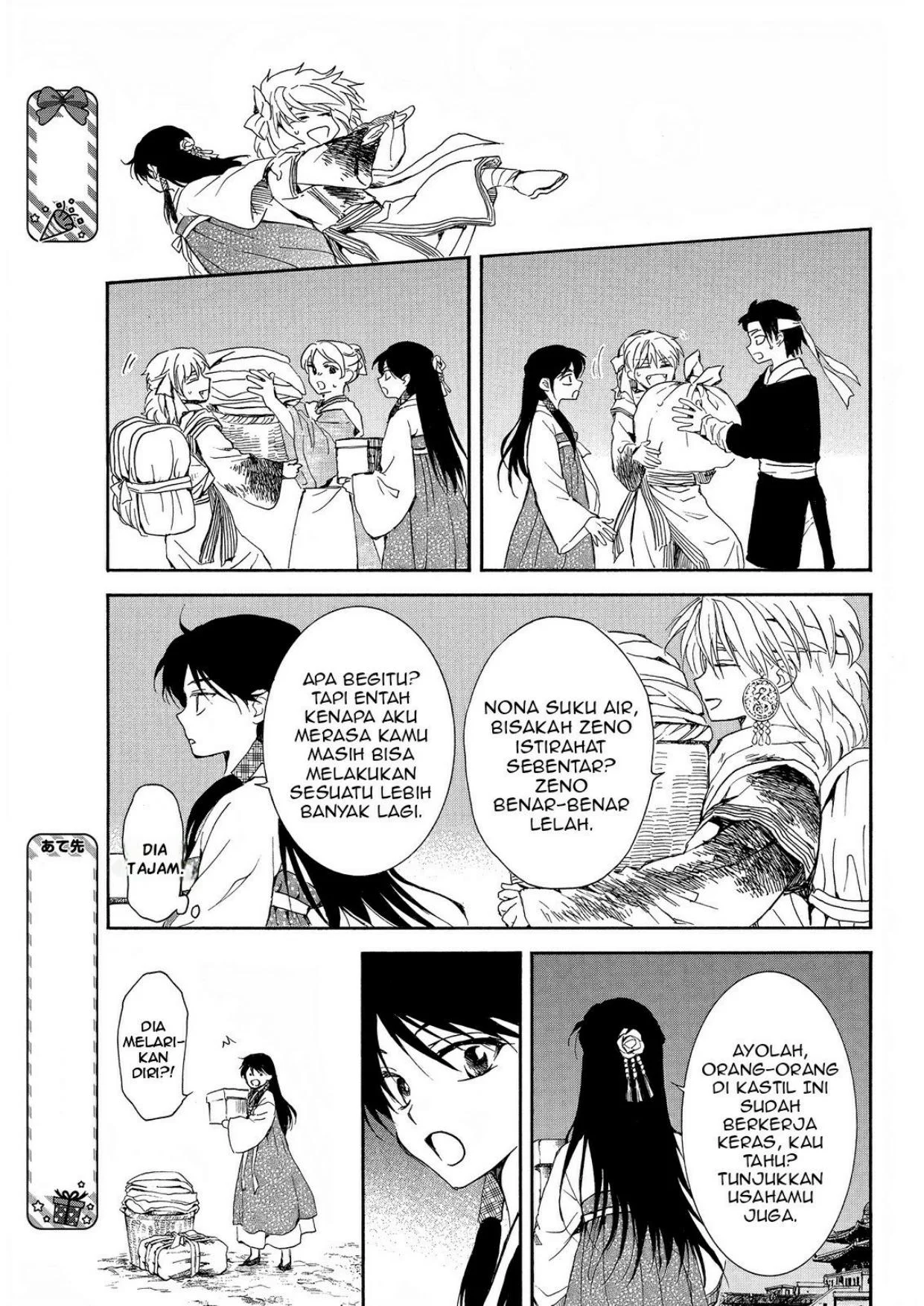 Akatsuki no Yona chapter 255 halaman 9
