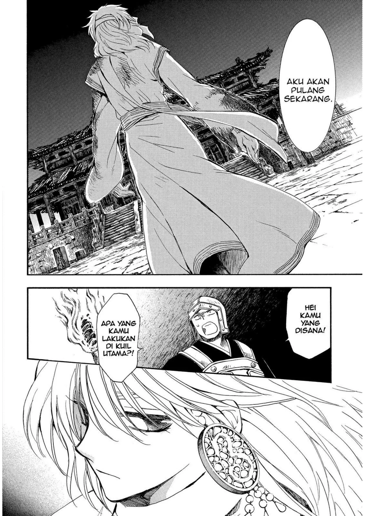 Akatsuki no Yona chapter 255 halaman 11