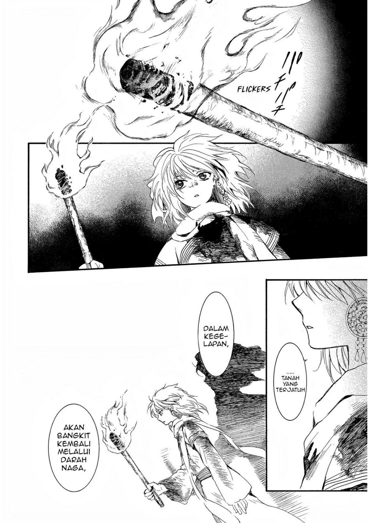 Akatsuki no Yona chapter 255 halaman 13