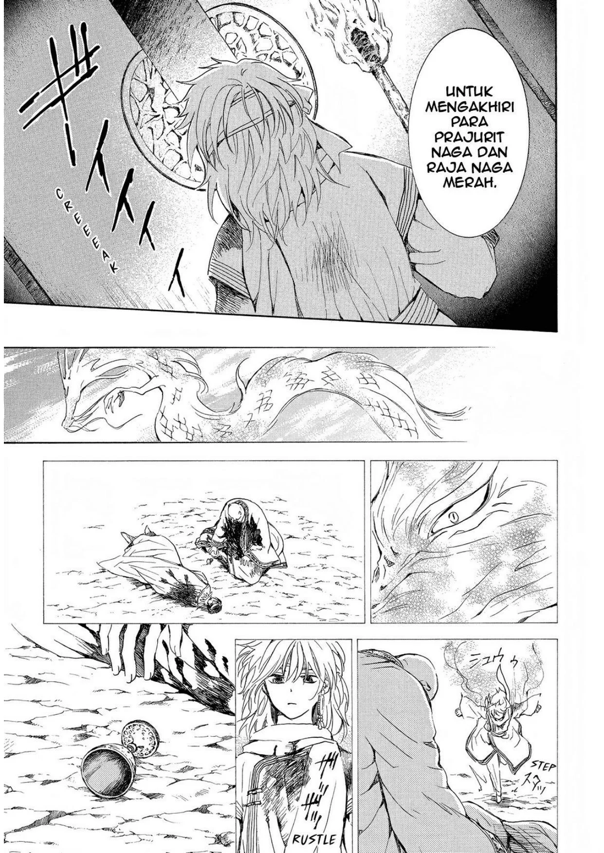 Akatsuki no Yona chapter 255 halaman 20