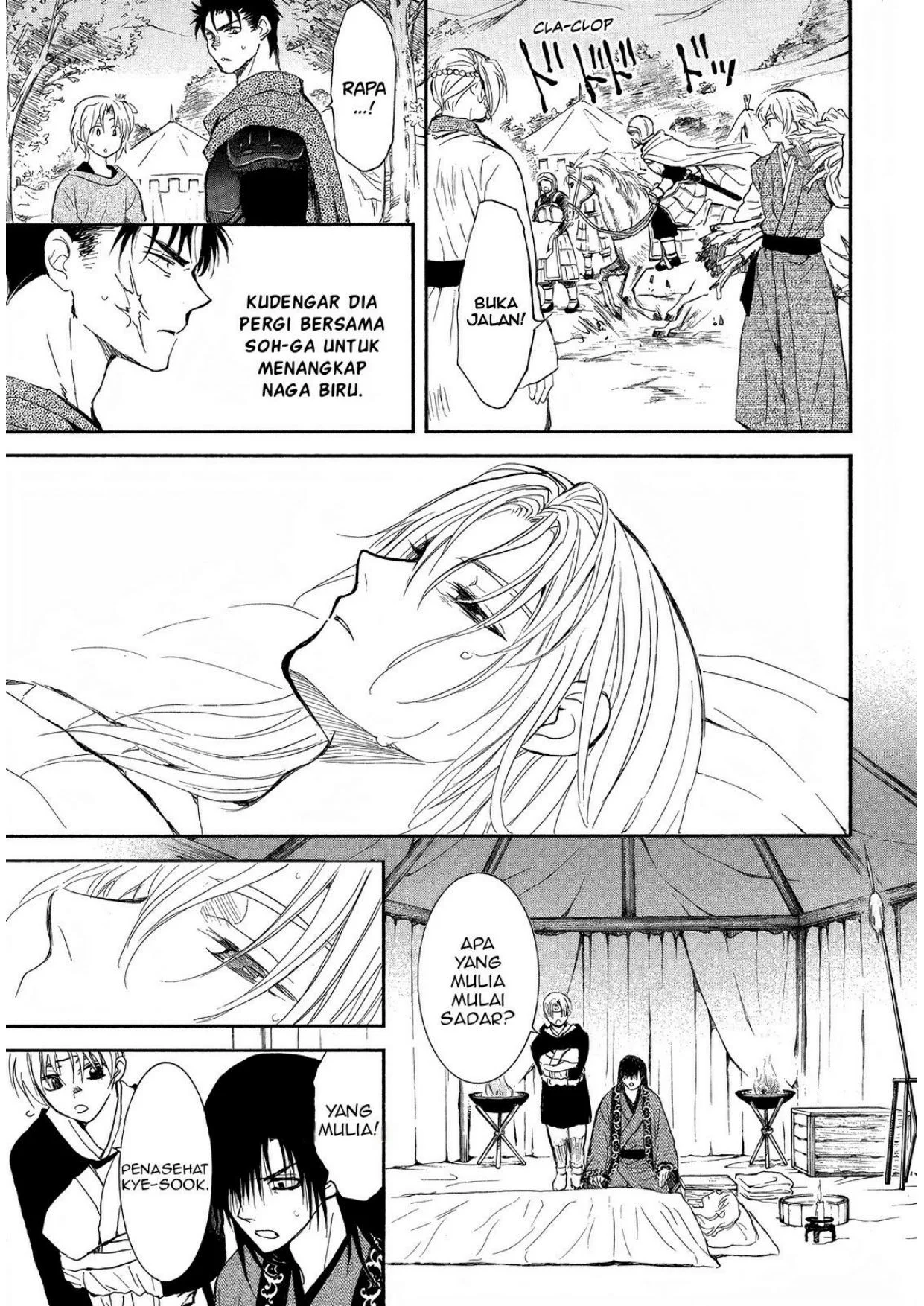 Akatsuki no Yona chapter 256 halaman 16