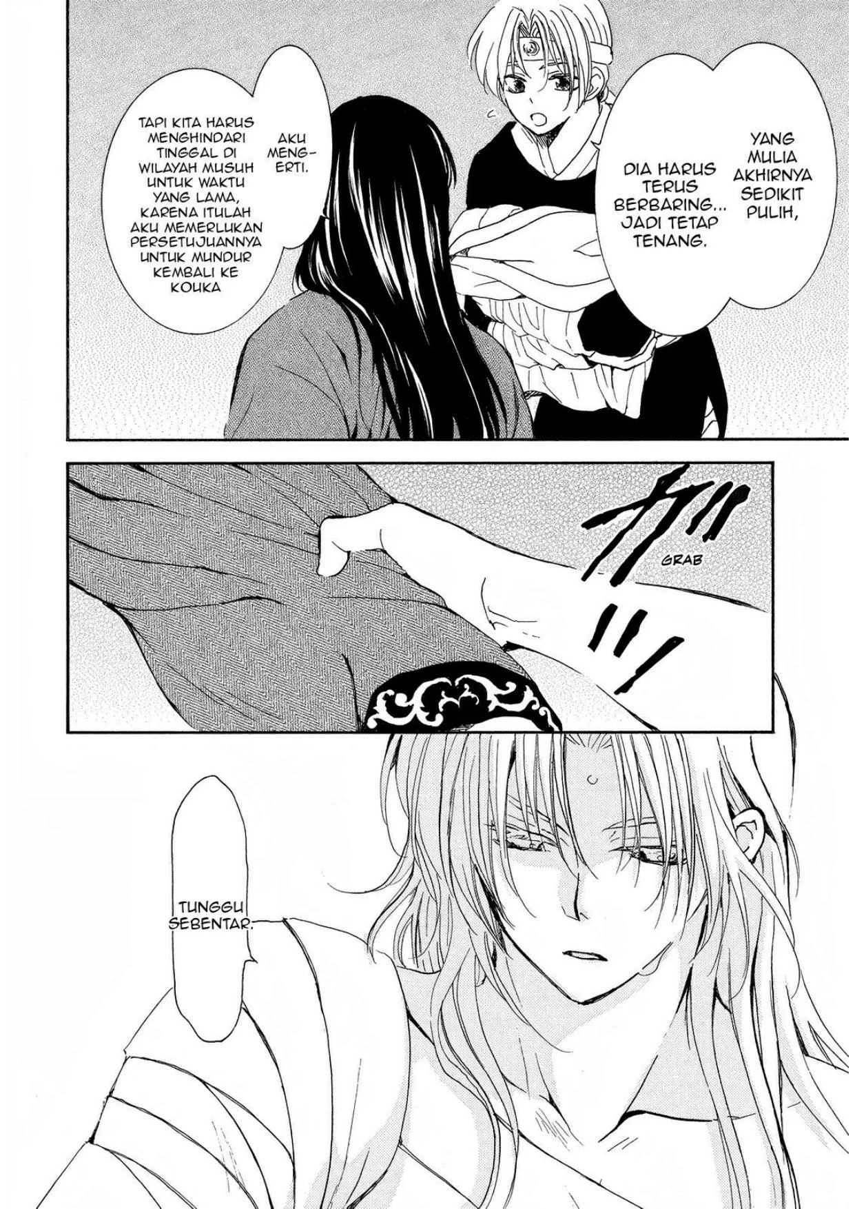 Akatsuki no Yona chapter 256 halaman 17