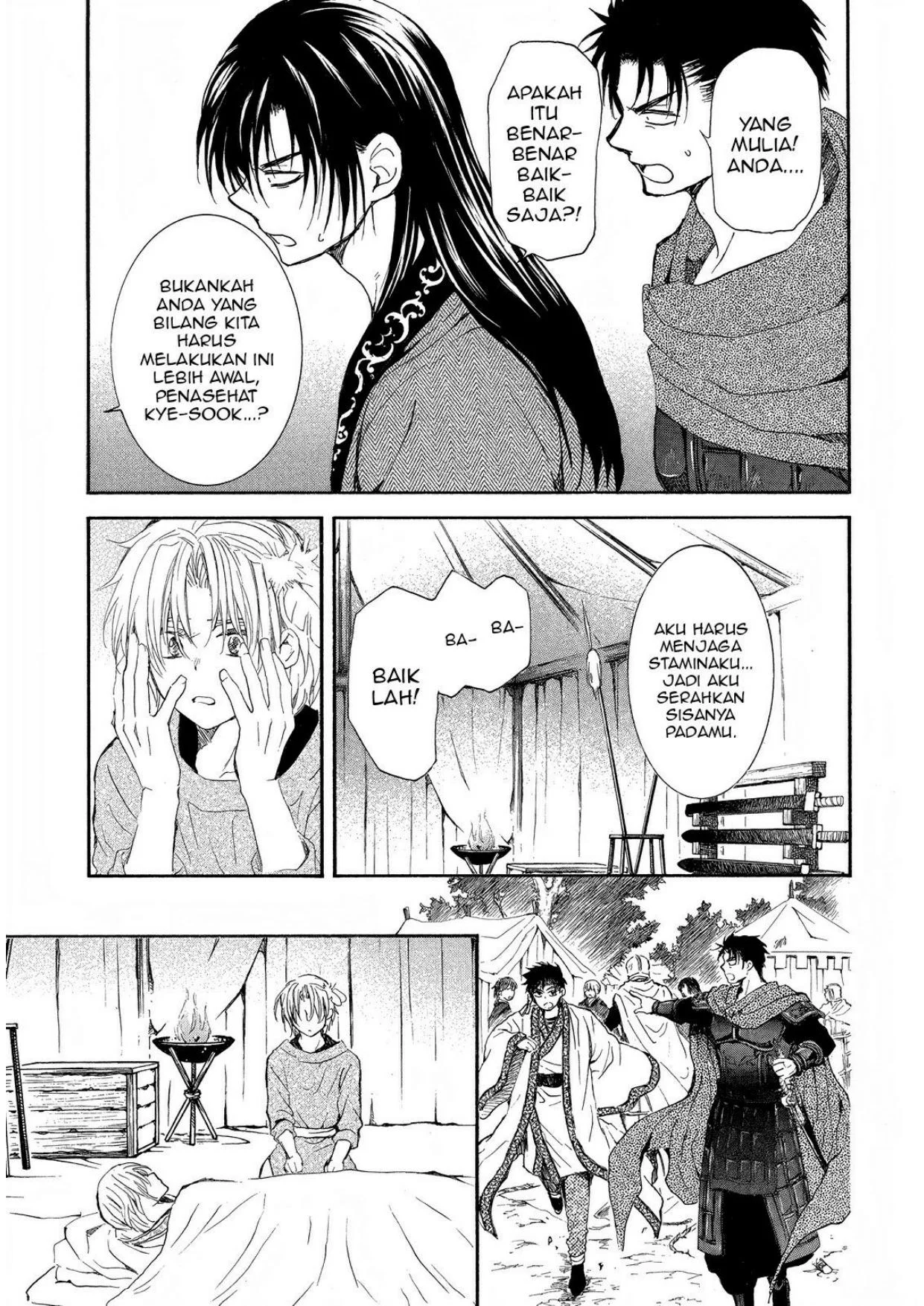 Akatsuki no Yona chapter 256 halaman 26