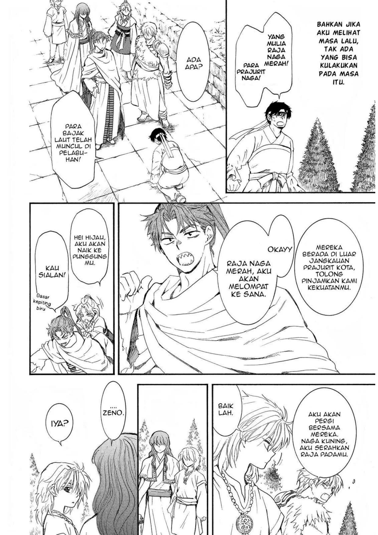 Akatsuki no Yona Bab 257 halaman 17