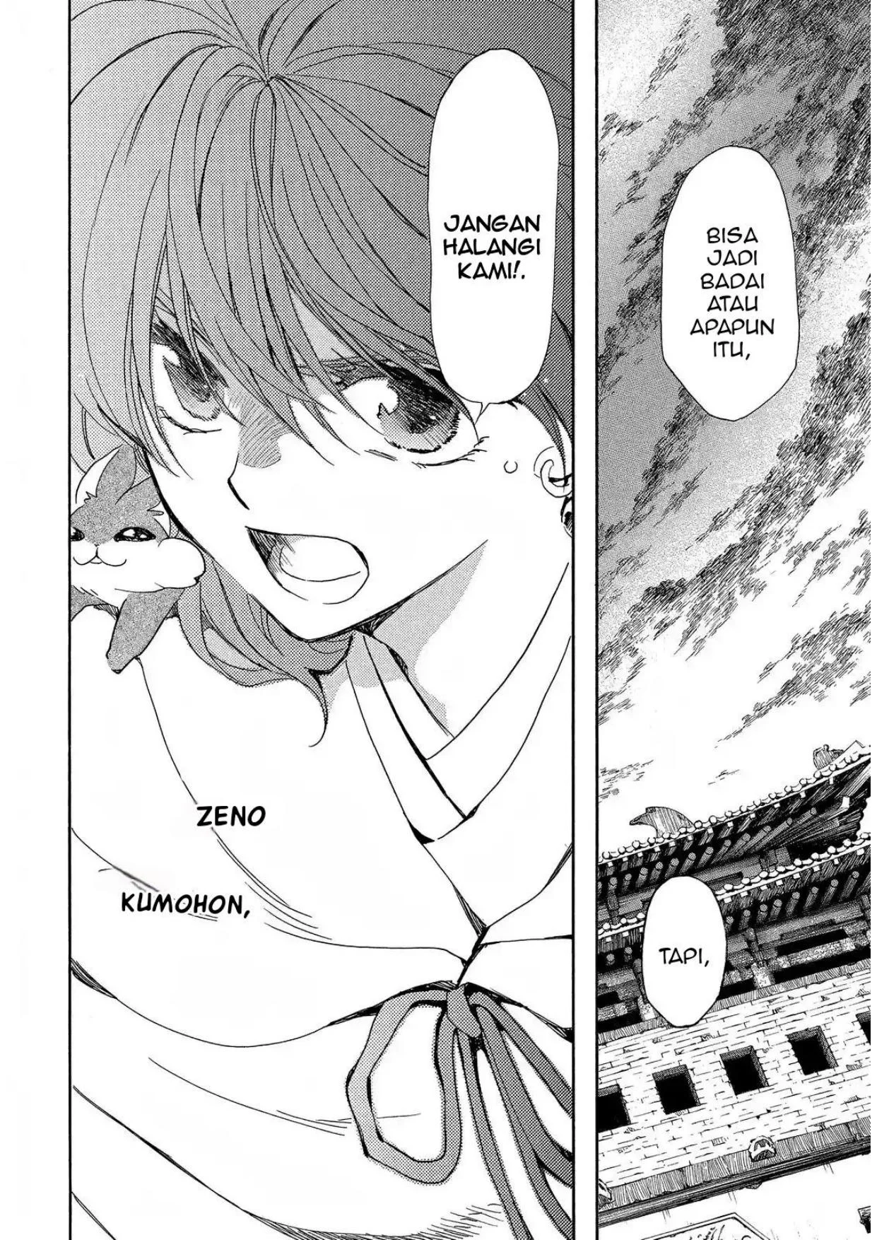 Akatsuki no Yona chapter 259 halaman 2